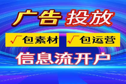 抖音广告案例：信息流广告的投放技巧