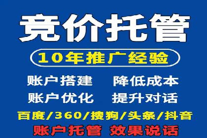 案例教学：如何打造高效的信息流广告内容