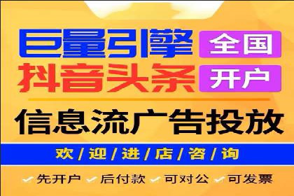 某公司通过信息流投放实现业绩翻倍的秘诀